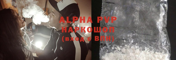 ALPHA PVP Гусев