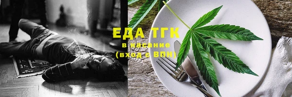 каннабис Вязники