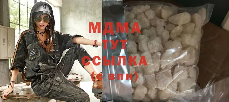 цена   Краснотурьинск  MDMA VHQ 